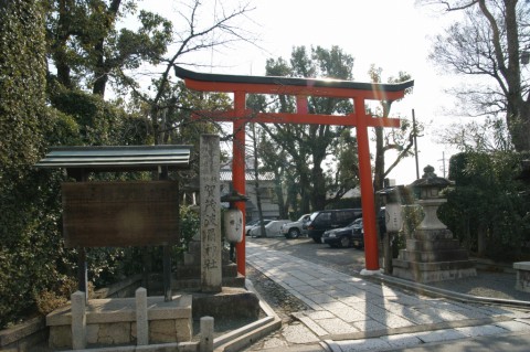 加茂波璽神社