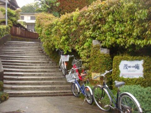 「茂庵」への上り口