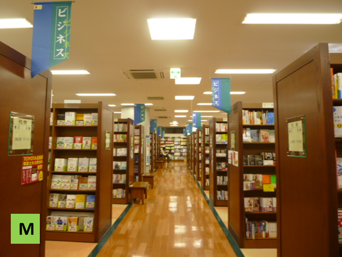 丸ジュン書店のビジネス書は４階ＰＣ・社会のフロアに。